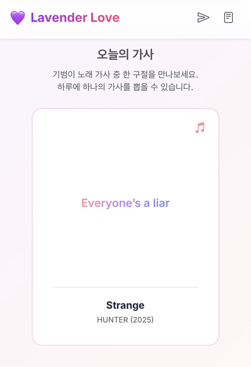 여름🪻 tweet media