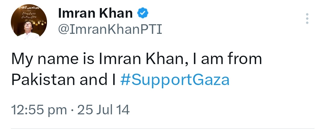 عمران خان کی ٹویٹ
