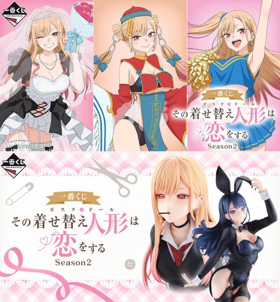 ✨全ラインナップ解禁✨ 2026年2月12日発売予定 一番くじ TVアニメ