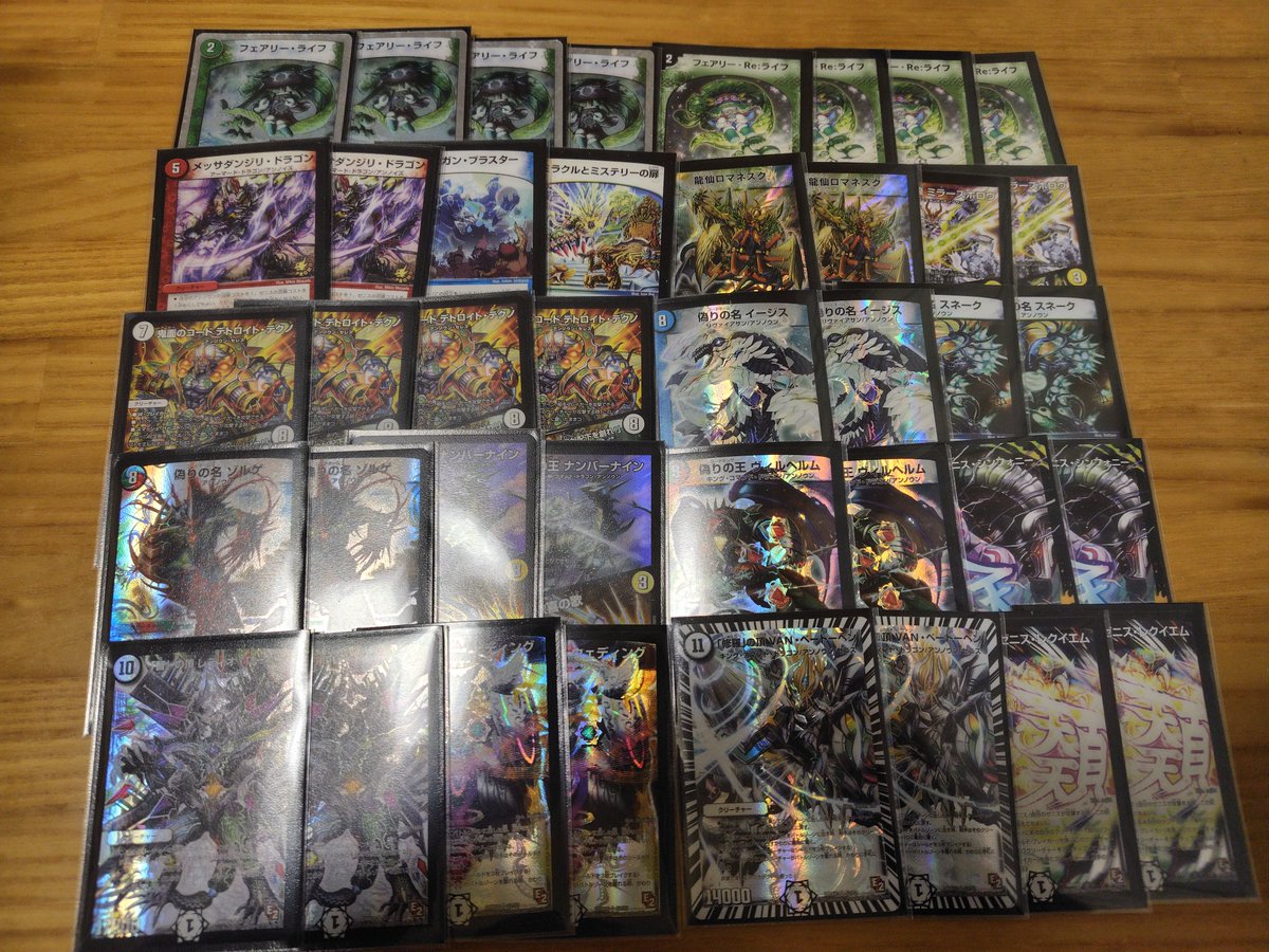 ロマン全振りの紙束