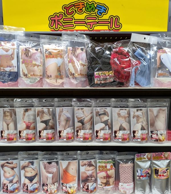 info_tpony's tweet photo. 1/23入荷予定！買取本舗本店2Fポニーテール。使用済み「セーラー冬上下・セーラー夏」「ブラセット」「ボトムス」「スク水」「ガードル」人気の「着用写真付未洗濯生パンティ・人気の女の子」「ショーツ」「ブラウス」「新品ショーツ」などなど入荷！その他続々入荷中！　https://t.co/T1XIJq2cYb https://t.co/gmBdmpqOF5