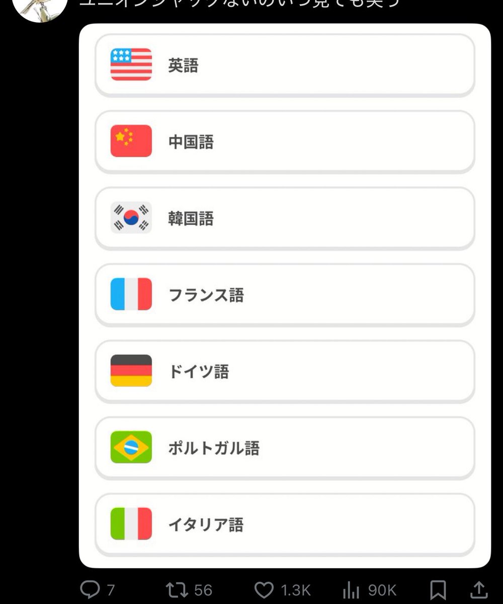 This is correct though, most learning material (esp toeic) don’t have British grammar or vocabulary because it would just confuse you more