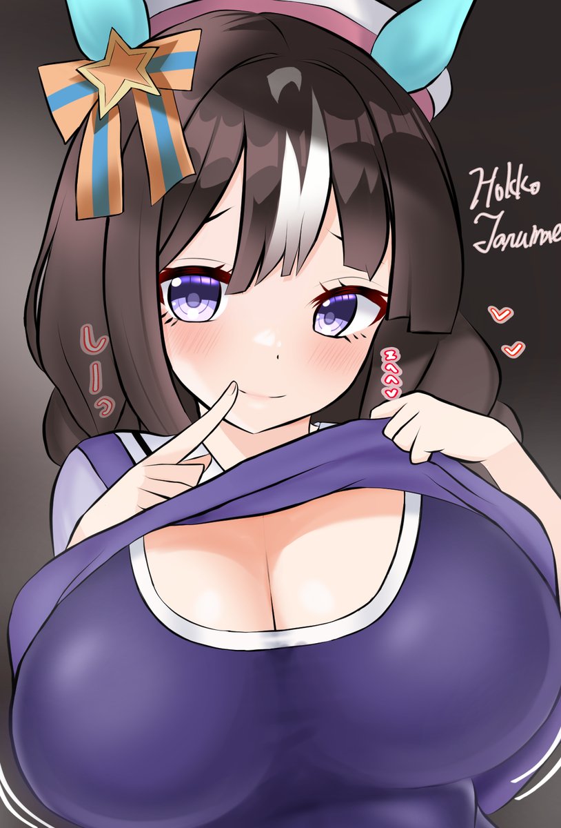 #くそ寒いので水着を貼る 