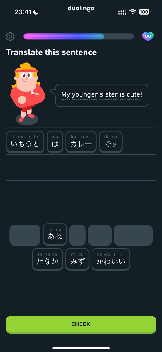 อิโมโตะ วะ คาหรี่ เดสึ