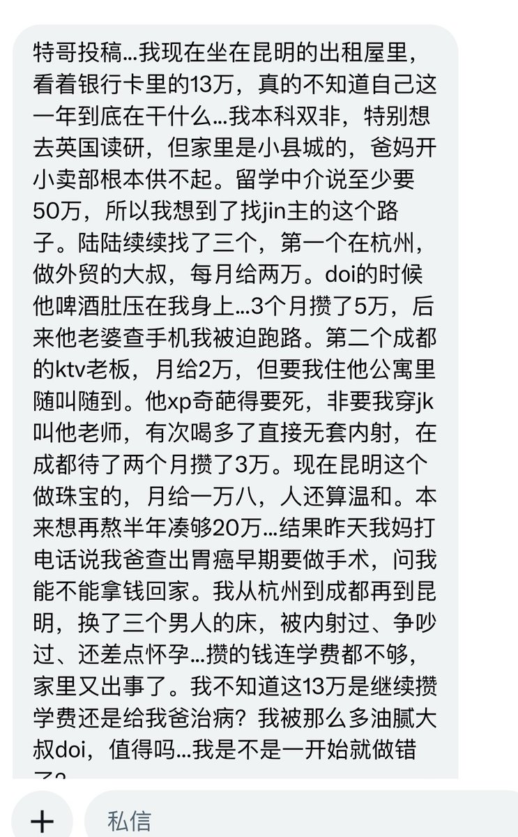 小特（帮找die系） tweet media