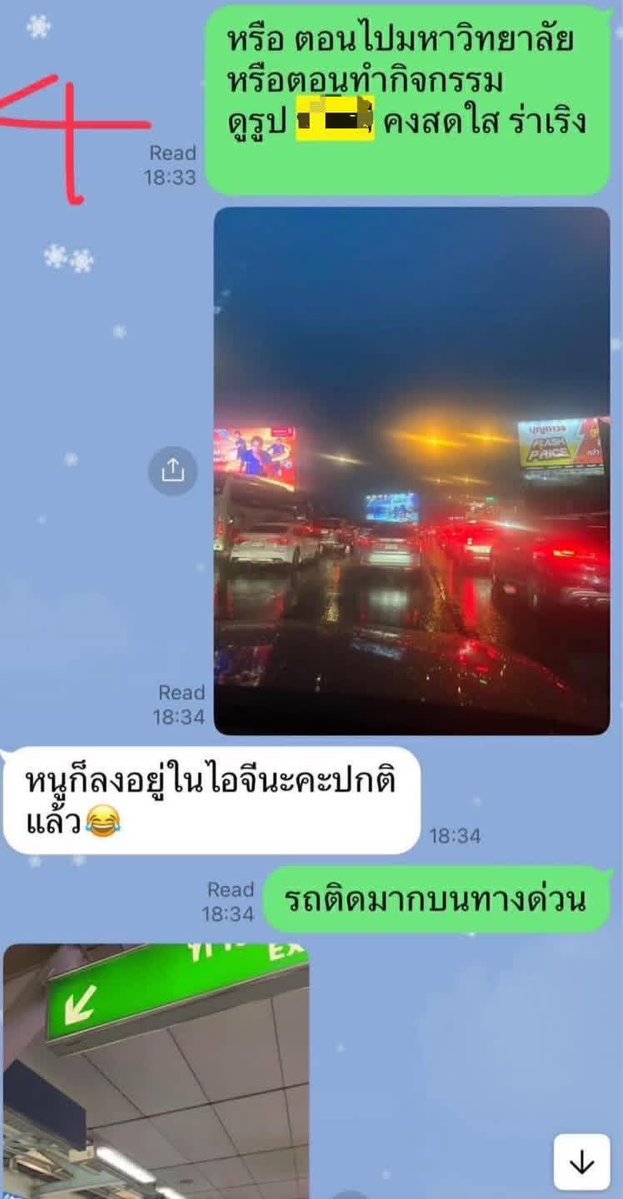 Garfield_Lucky's tweet image. แชทสนทนาทั้งหมดที่ทางฝั่งทนายแก้วแคปหน้าจอส่งให้หลายบุคคล อ่านและพิเคราะห์พิจารณากันเอาเอง no comment 

ส่วนที่ 1. ผิดแน่นอนอยู่แล้วมีลูก มีเมีย แต่เต๊าะสาวอื่นจนเกิดเรื่องผิดศีลธรรมชัวร์ละข้อนี้ 

ส่วนที่ 2. ทนายแก้วอนาจารเด็กหรือไม่หรือมีพฤติกรรมอื่นใดๆจากแชทภาพที่ 15 

ส่วนที่…