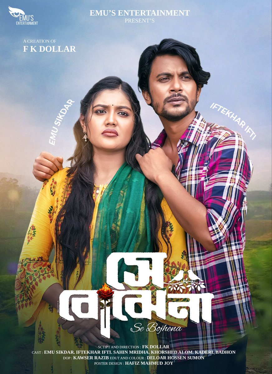 emusikder1's tweet photo. নতুন নাটক: সে বোঝেনা 🌹
লিংক👉https://t.co/uMjK98PHfs https://t.co/nMC0u52We6