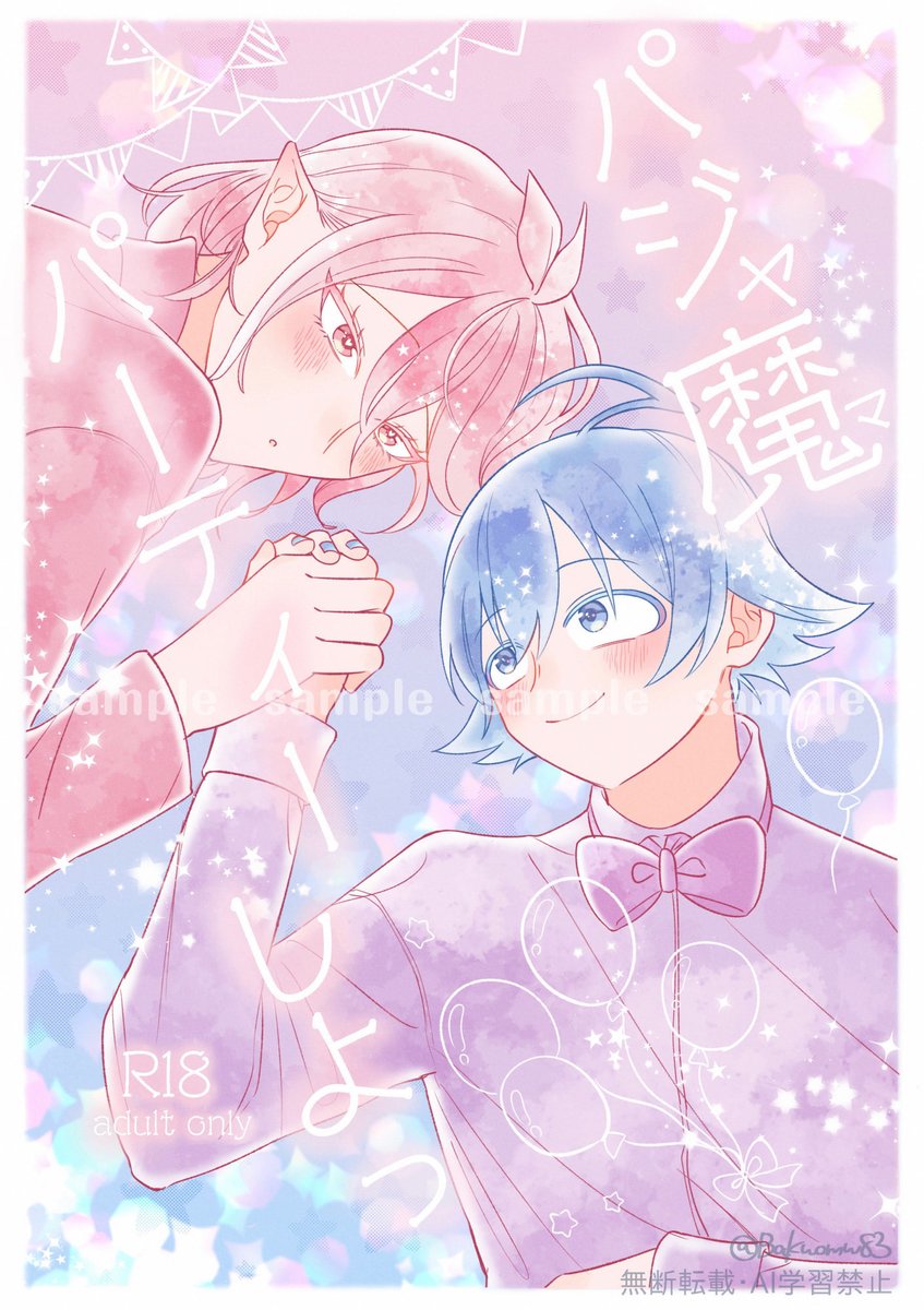 ♢ (@oyasumi_0309) / Posts / X