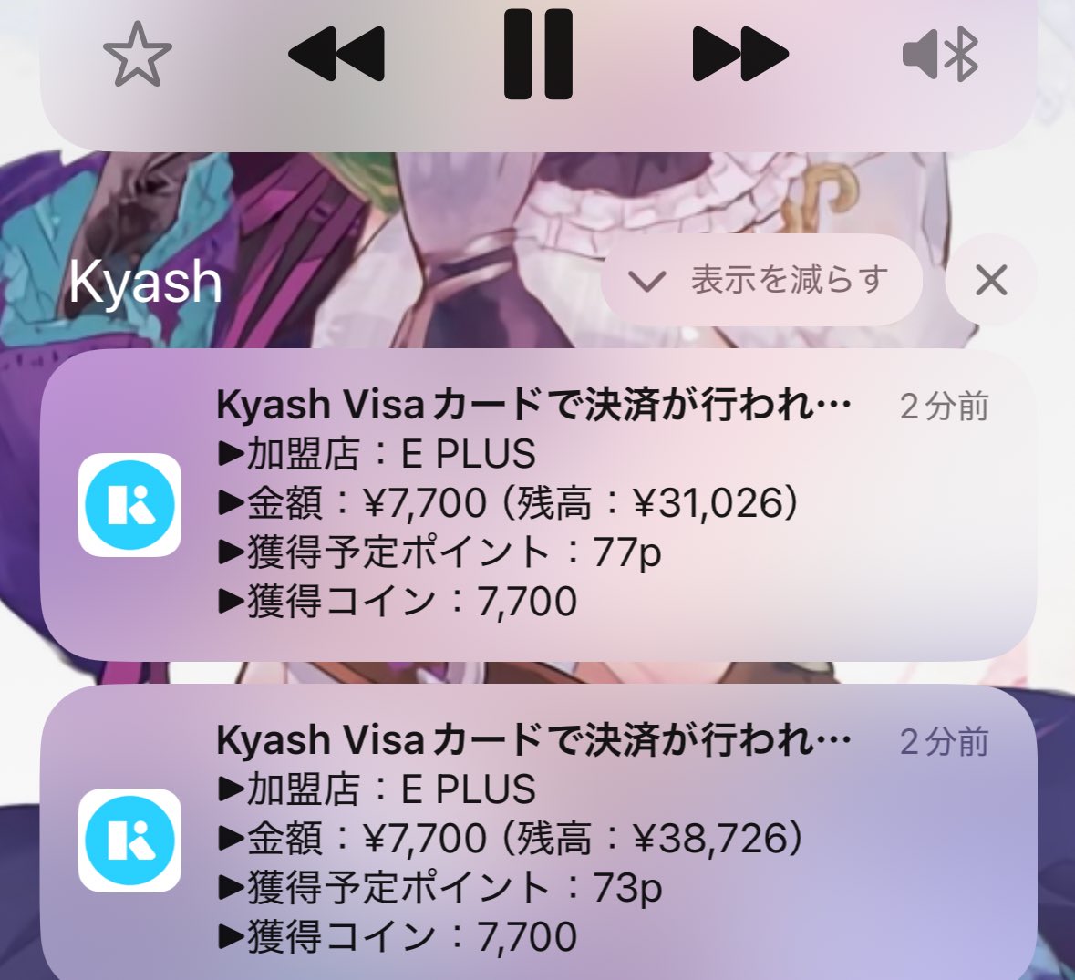 心臓止まった （長縄さんのライブチケット抽選の確定演出）