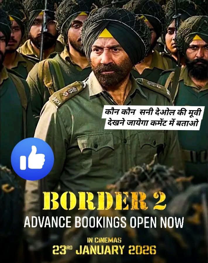 PrateekSahu25's tweet photo. @iamsunnydeol fans assmeble here ….
#SunnyDeol 🔥
#Border2 #Border2Trailer #border2teaser #gharkabaaoge
#VarunDhawan #AhanShetty #DiljitDosanjh https://t.co/K6u0VR2X80