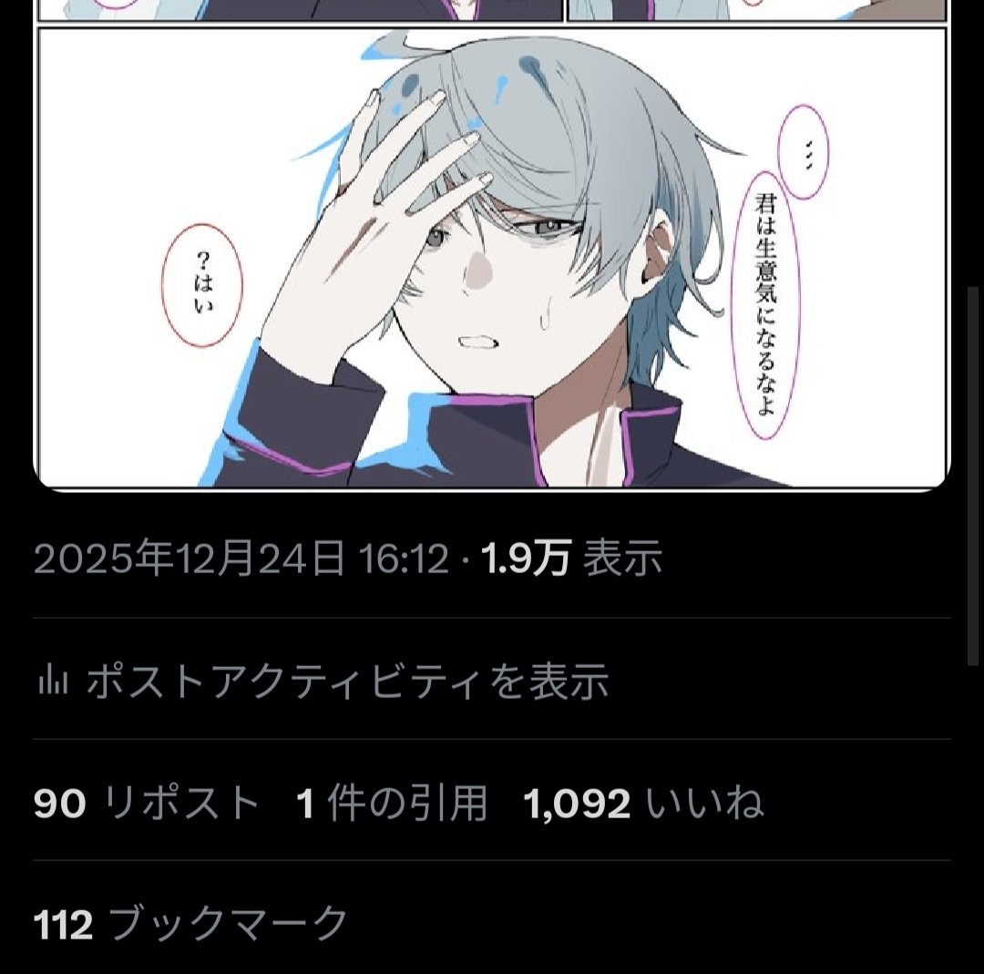 やいづ様♡ありがとうございます♡ 5つ♡1000⤴！！！ 本当にありがとうございます😭😭