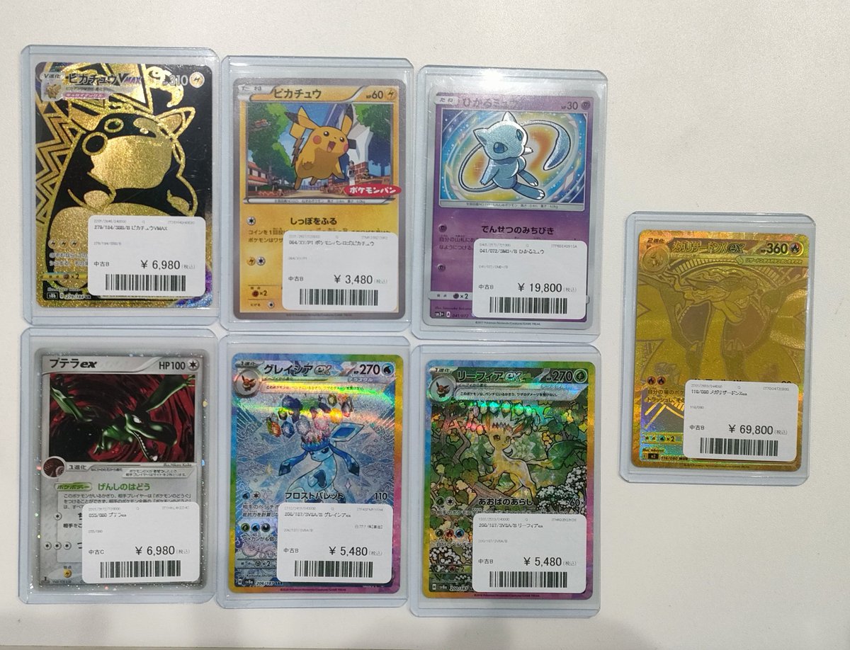 🔔入荷のお知らせ🔔 傷有り特価品コーナーに商品が追加されました