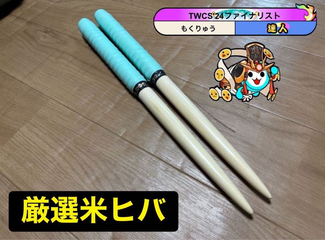 ﾓｸ(1/31までマイバチセール中！) (@moku_dade) / Posts / X