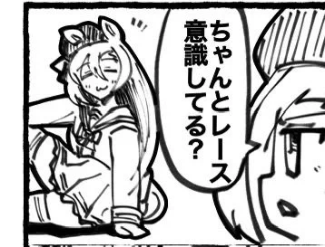 150いいねサンクユー 