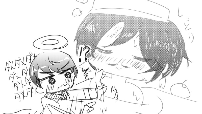 か、課題やんなきゃなのに……