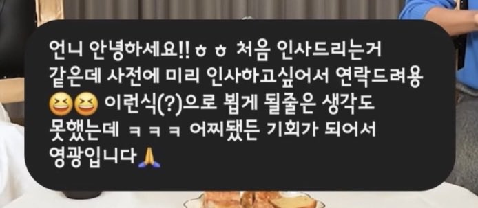 김연아 DM 관련 X 이미지