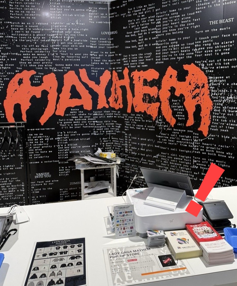 レディー・ガガの来日公演『The MAYHEM Ball』にあわせて開催の『LADY