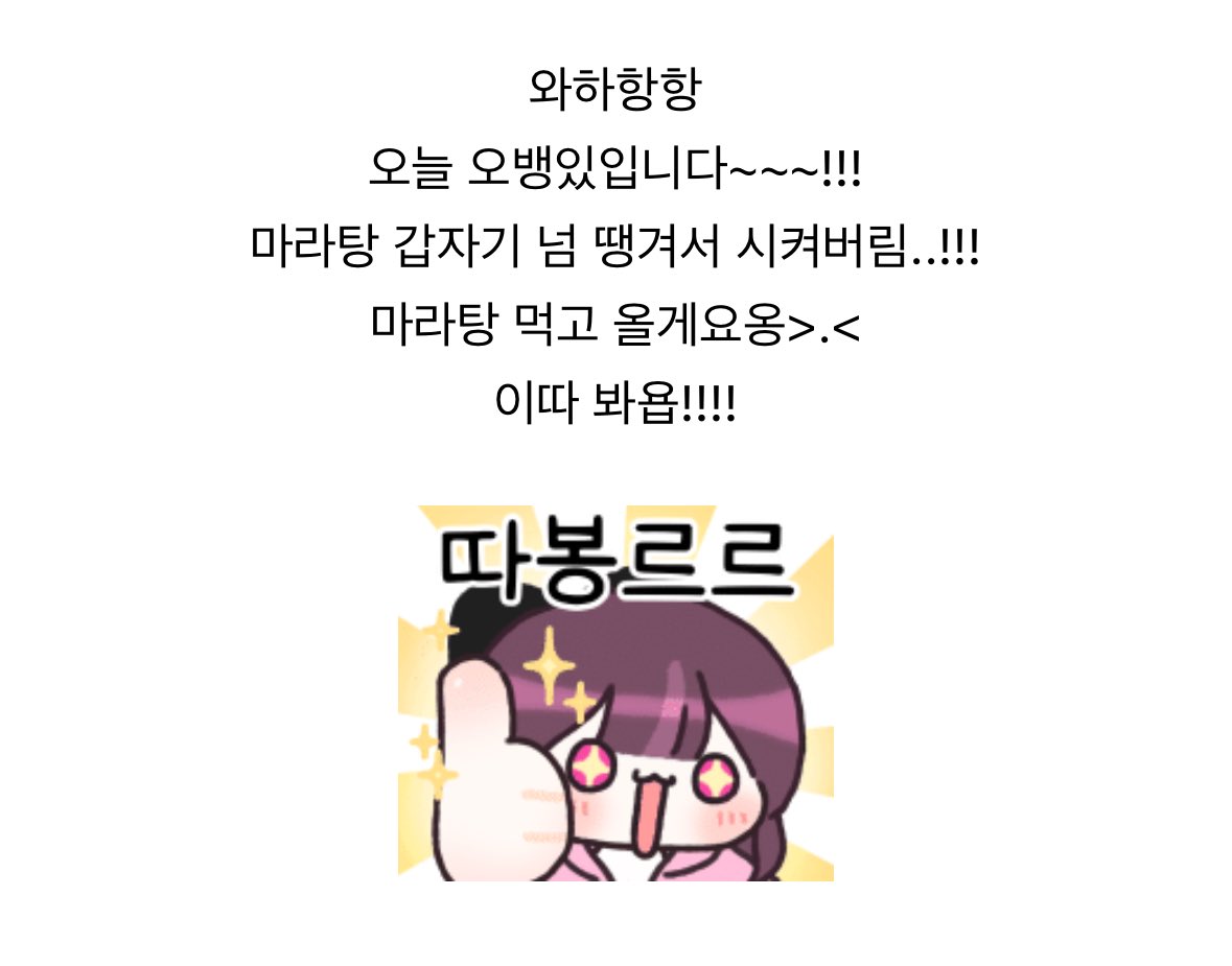 보라요우 ໊𝜗𝜚˚⋆ tweet media