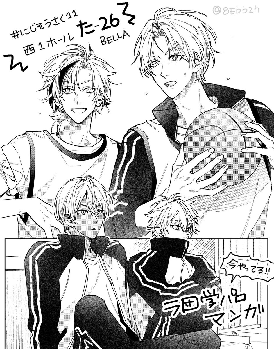 ハンバグ　西1た26 tweet media