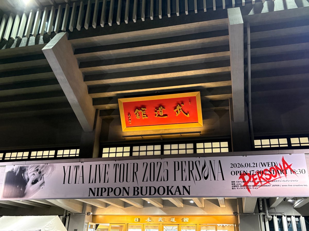 ソノダマン tweet media