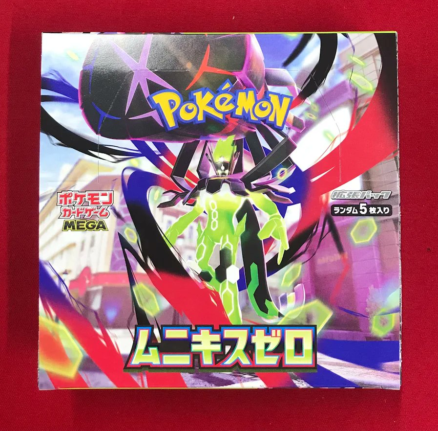 メガエルレイドEXスペシャルカードセット ムニキスゼロ 抽選販売