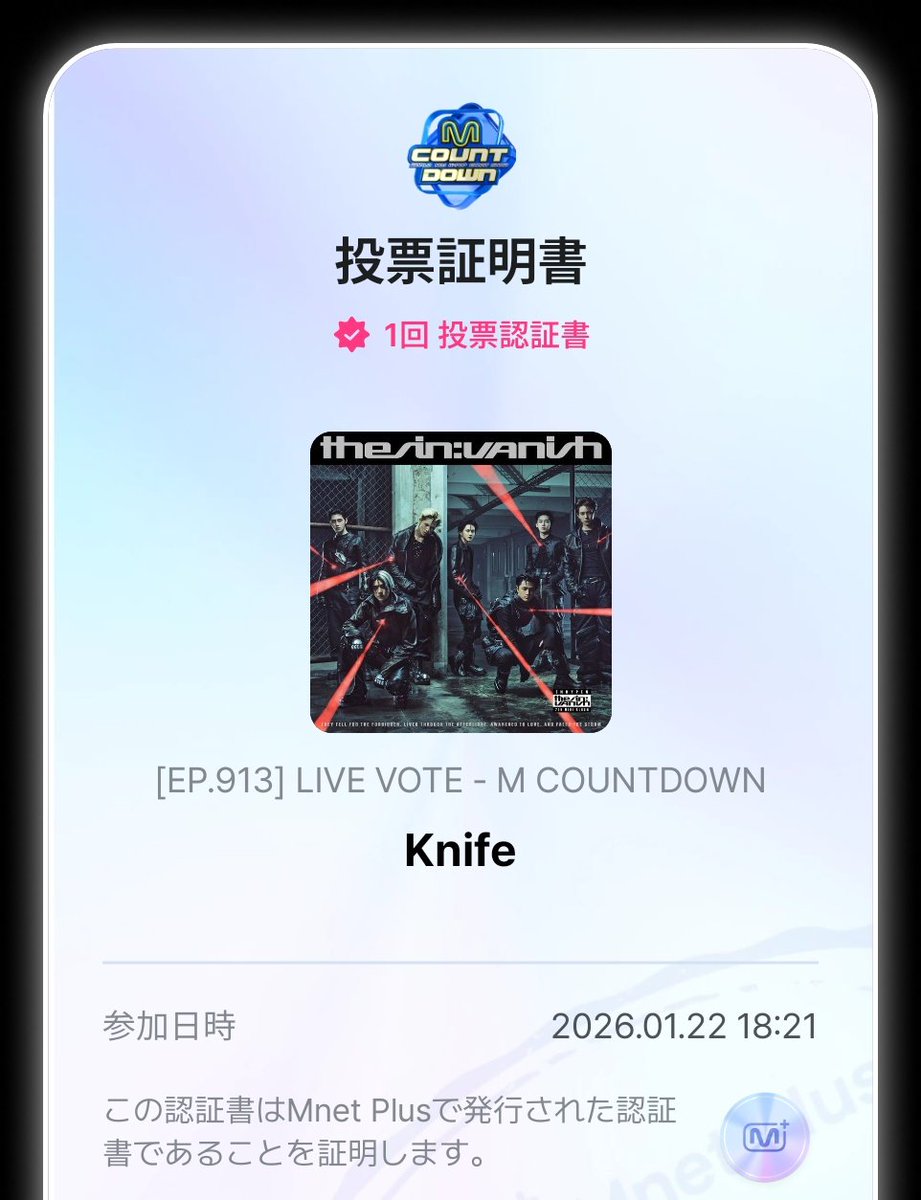 ENHYPEN&amp;ENGENE
ファイティン！
5回ぽちっとね！
