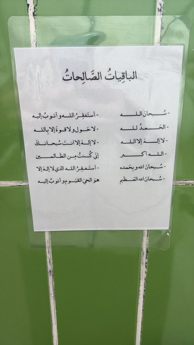 ّ tweet media