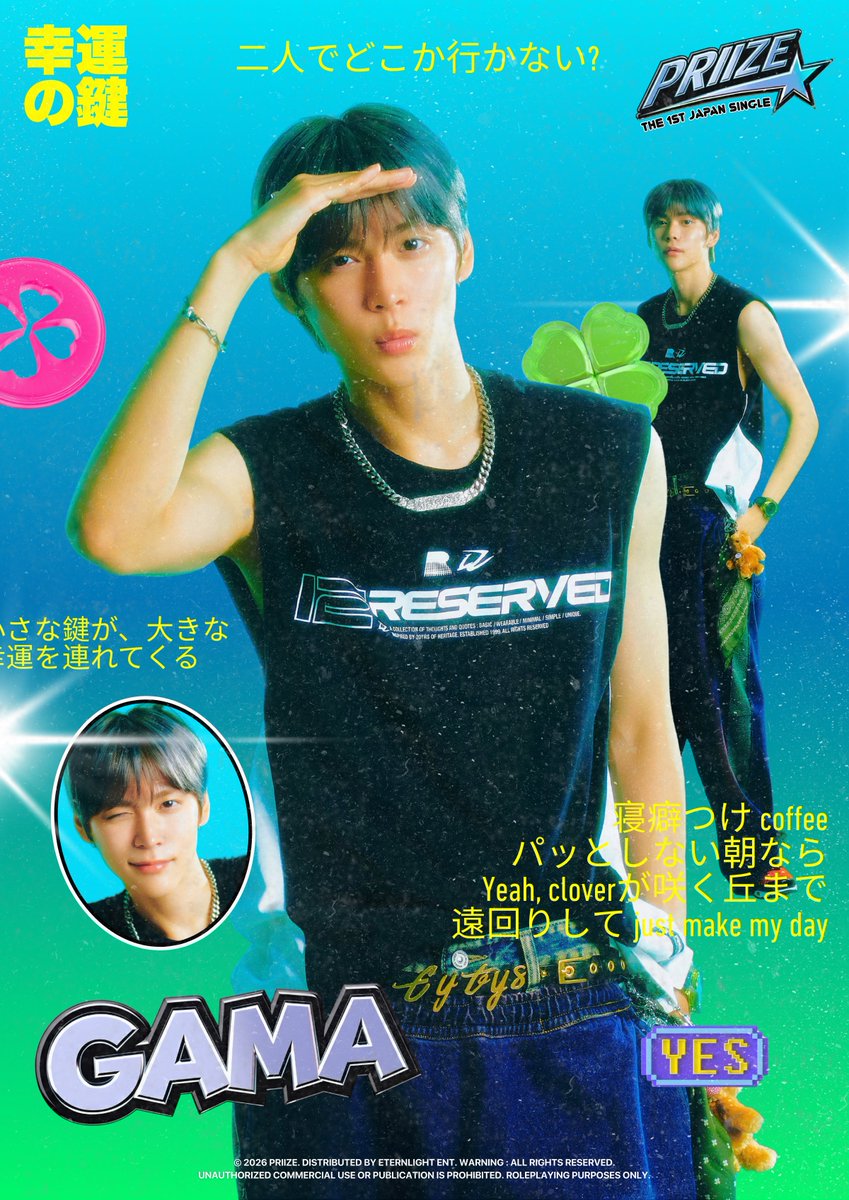 ㅤ

𝟭𝗦𝗧 𝗝𝗔𝗣𝗔𝗡 𝗦𝗜𝗡𝗚𝗟𝗘:
幸運の鍵
. . . 
𝗟𝗨𝗖𝗞𝗬 𝗞𝗜𝗟𝗟𝗜𝗔𝗡 &amp; 𝗚𝗔𝗠𝗔
is   coming     to    brighten  
your   day   🍀
幸運の鍵を握って、
あなたの未来を開こう 💫

#KILLIAN #GAMA 
#PRIIZE #LUCKY 
ㅤ
ㅤ