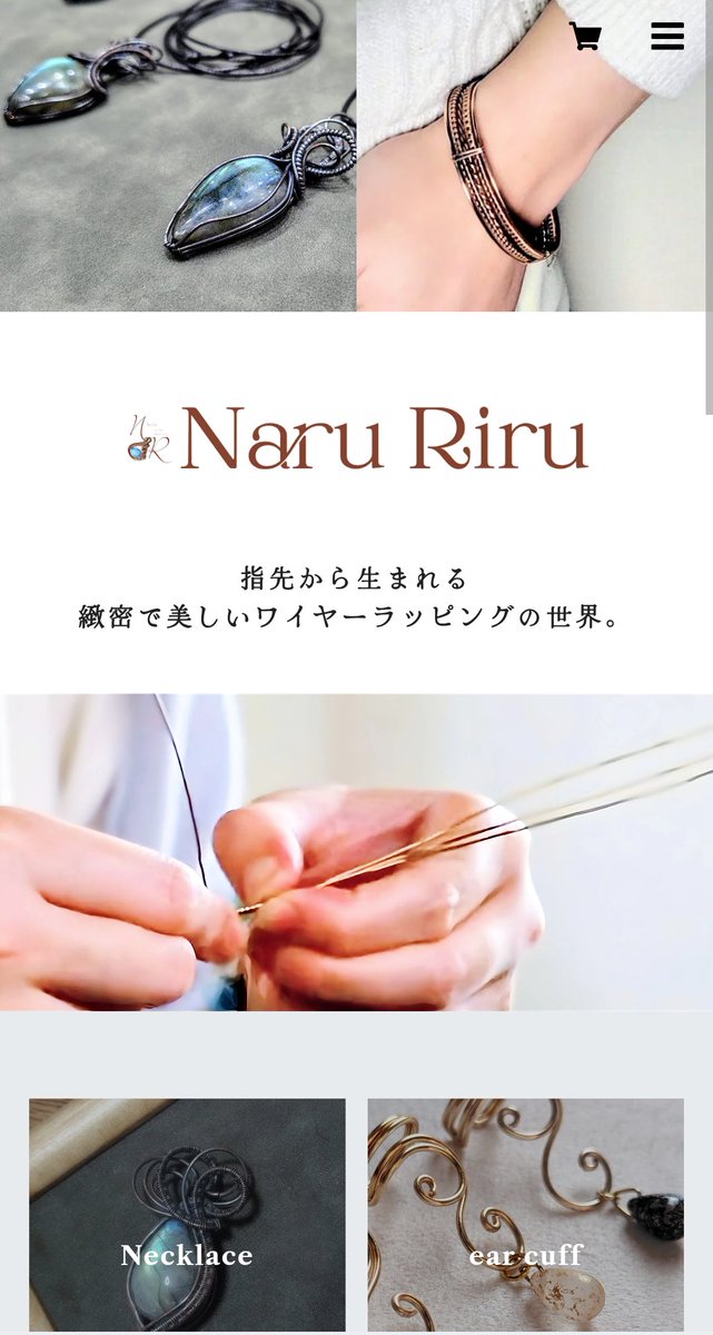 NaruRiru (@naru_riru831) / Posts / X