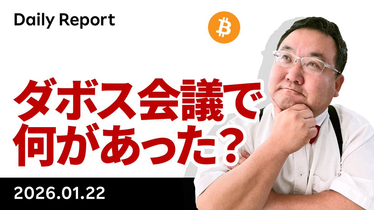 楽天ウォレット (@Rakuten_Wallet) / Highlights / X