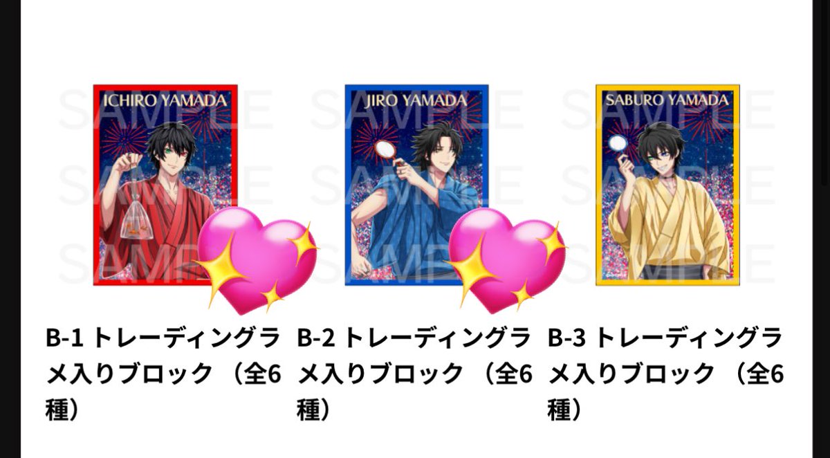 買取 譲渡】 ヒプノシスマイク ヒプマイ 8th Anniversary オンライン