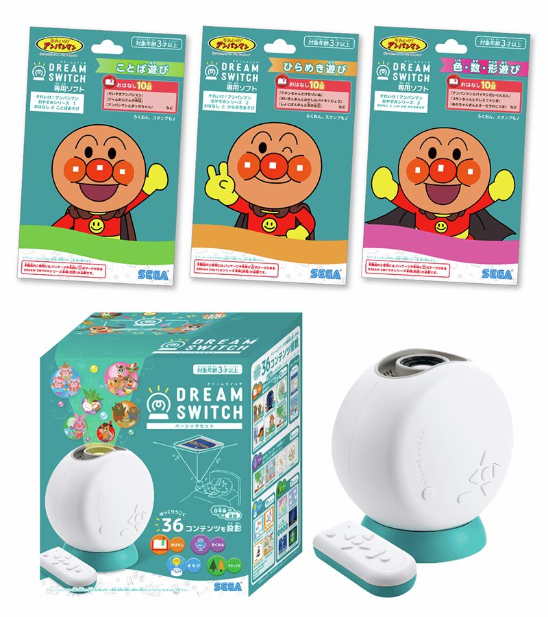 早く寝なさい”を“アンパンマン見ようね”に変える。 「ドリームスイッチ