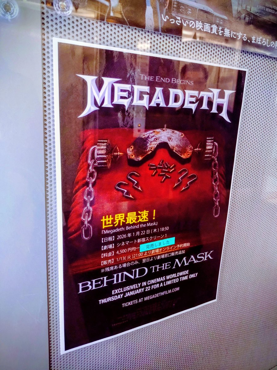 新宿に来ました🔥