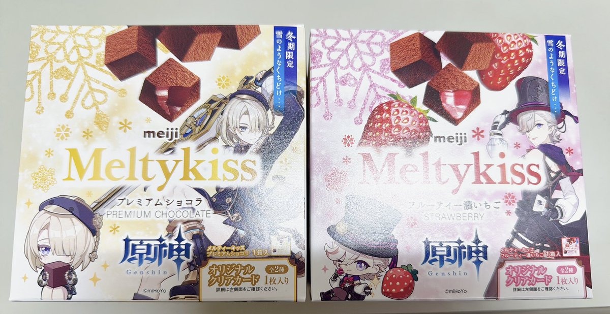 モラがない😔（by鍾離）
コロンビーナとイネファ育成でぶっ飛んだぜ…

でもリアルモラでチョコ買ってきた🍫
リネットのがなくて残念😢
他のお店にはあるかなぁ🤔
