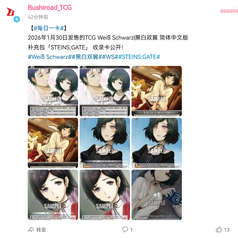 七星☆ (@Auauroura) / Posts / X