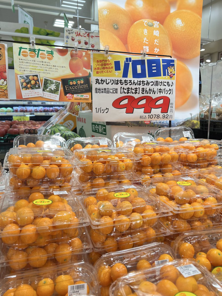 lopia_official's tweet image. 毎月11日･22日はお買い得デー♪

#ゾロ目  ✌︎︎(´ °∀︎°`)✌︎︎

何を買いだめしようかな？🛒

#ロピア #お買い得情報