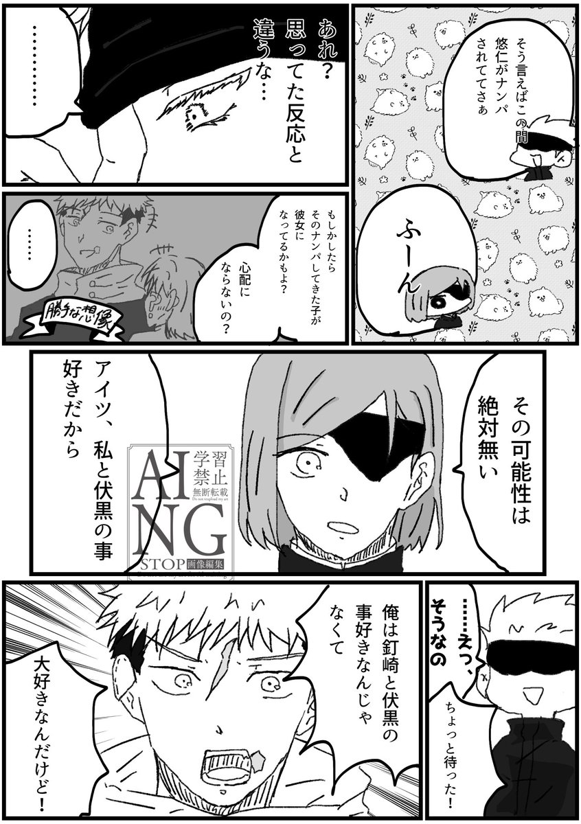 らぎ (@ooxlll1) on Twitter photo 