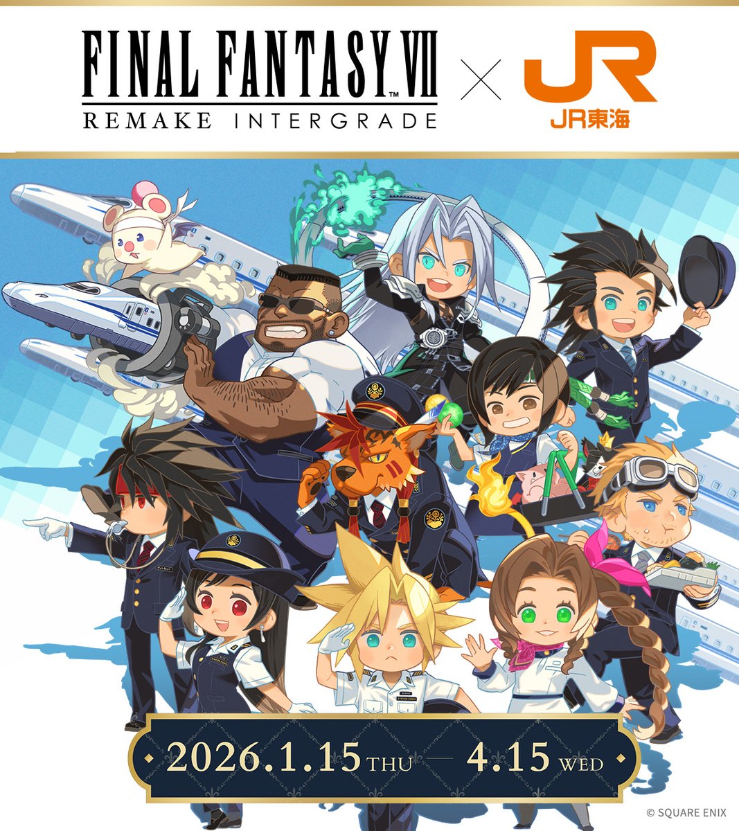 推し旅【JR東海公式】 tweet media