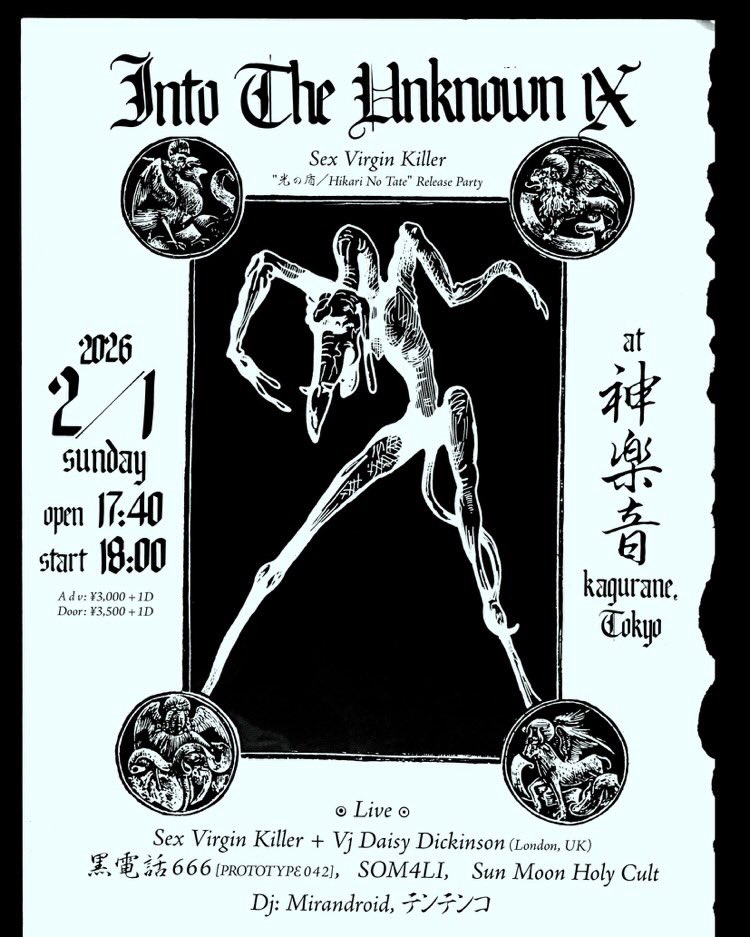 黒電話666［PROTOTYPEXXX］ tweet media