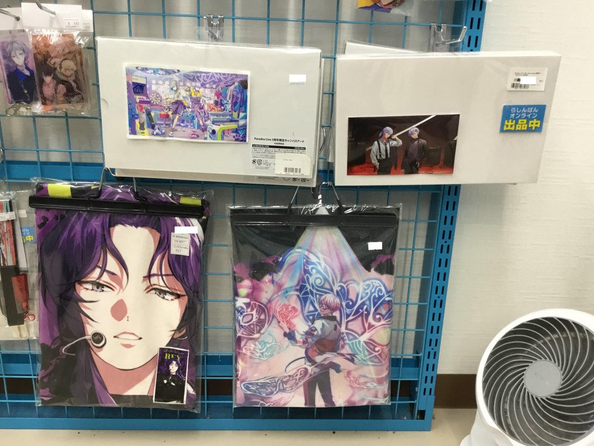 らしんばん札幌店/グッズ入荷情報】 4階に『Paradox Live 4th