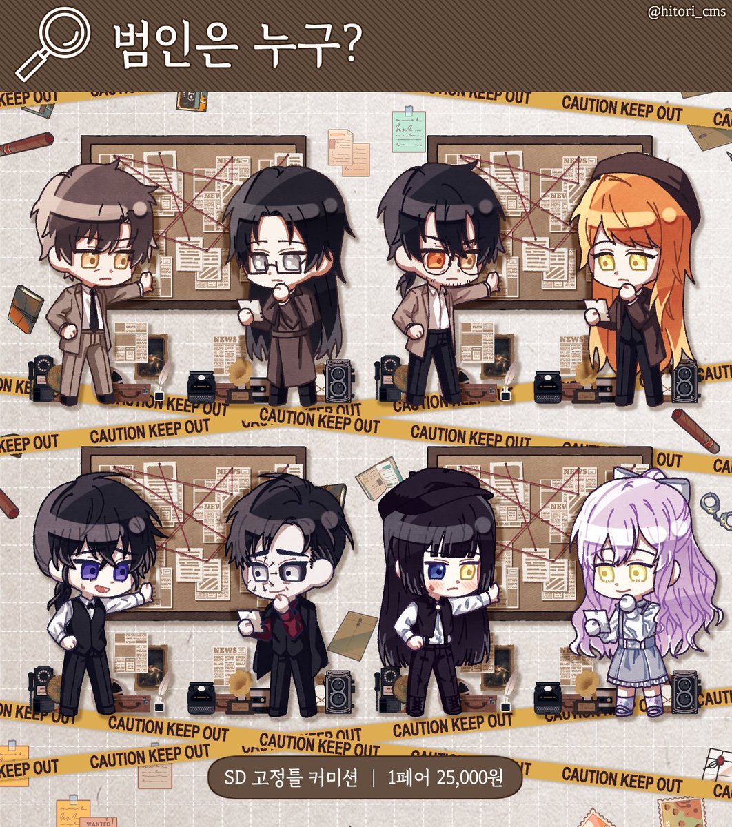 히톨 (⭕) tweet media