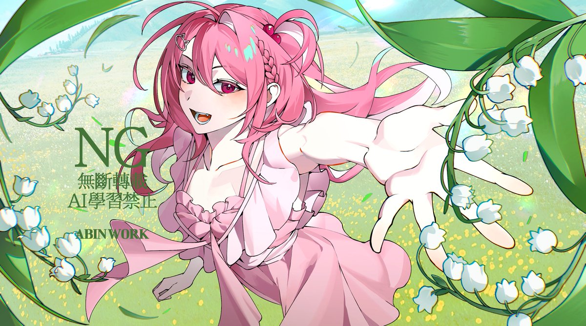 방송용 일러스트 작업했습니다.