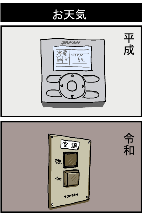 ひやごはん (@tumetaigohan) on Twitter photo 