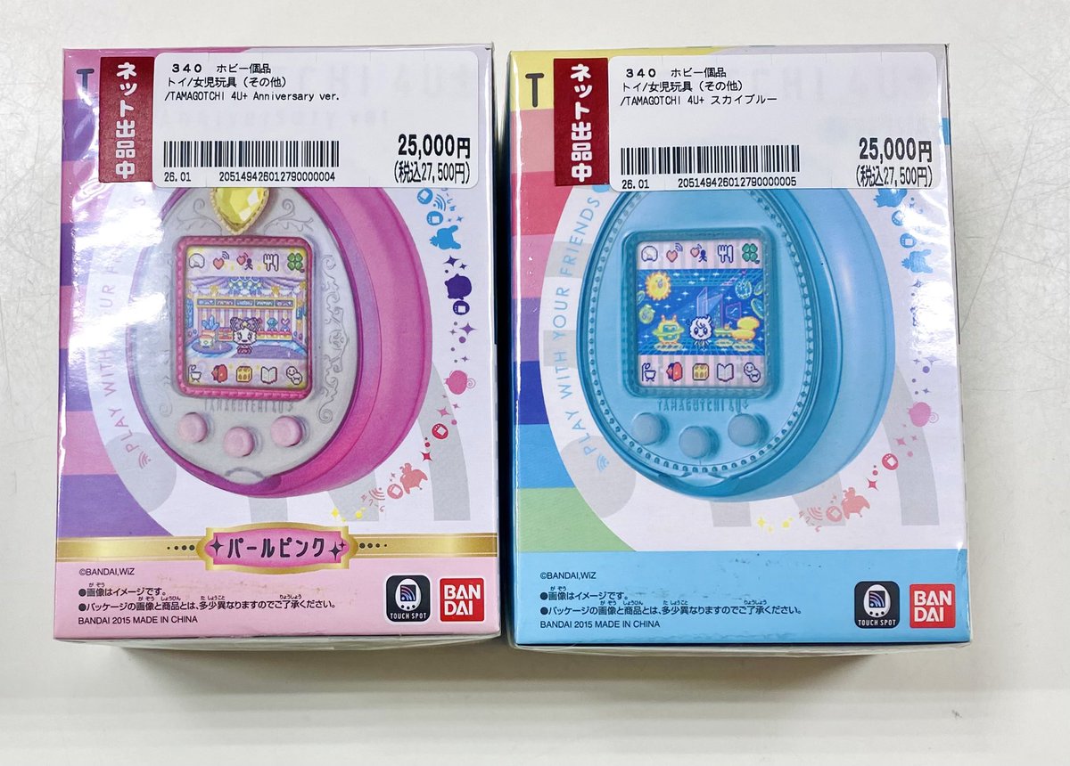 🥚【にゅーかじょーほー】🥚 🌟たまごっち 4U+ anniversary ver