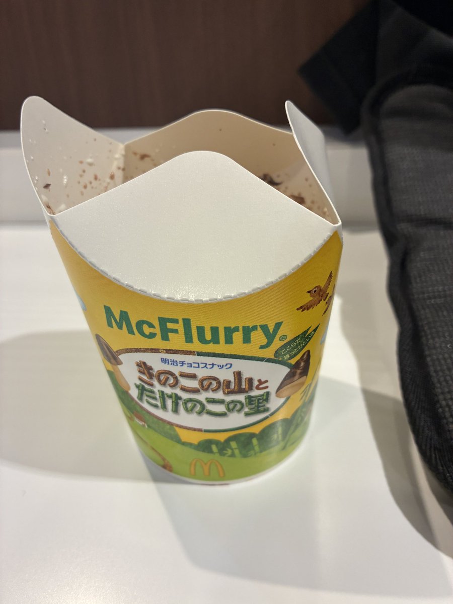 tanuchannan（感謝）/8 uka scalp brush chocolate kenzan | 【公式】オンラインストアukakau