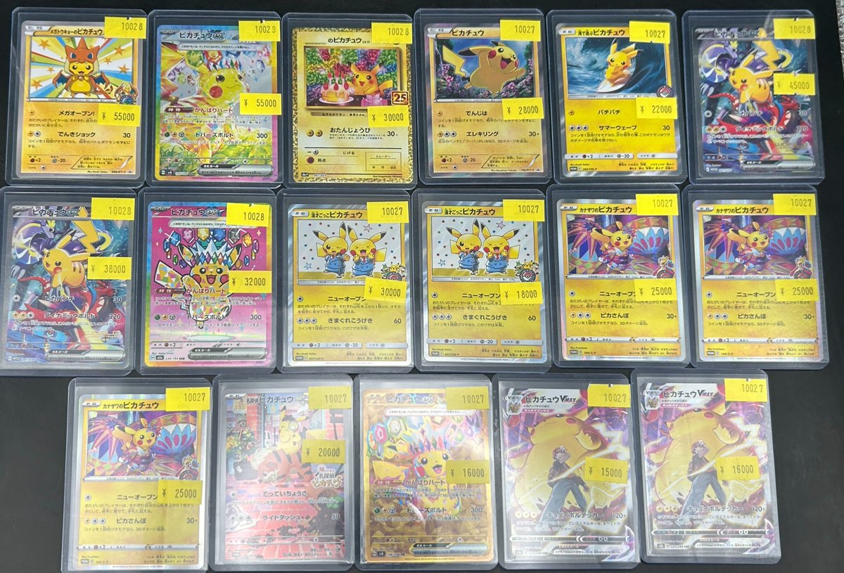 📢＃スニダン 販売情報📢 ＃ポケカ 特価品販売中✨ ✓メガトウキョーの