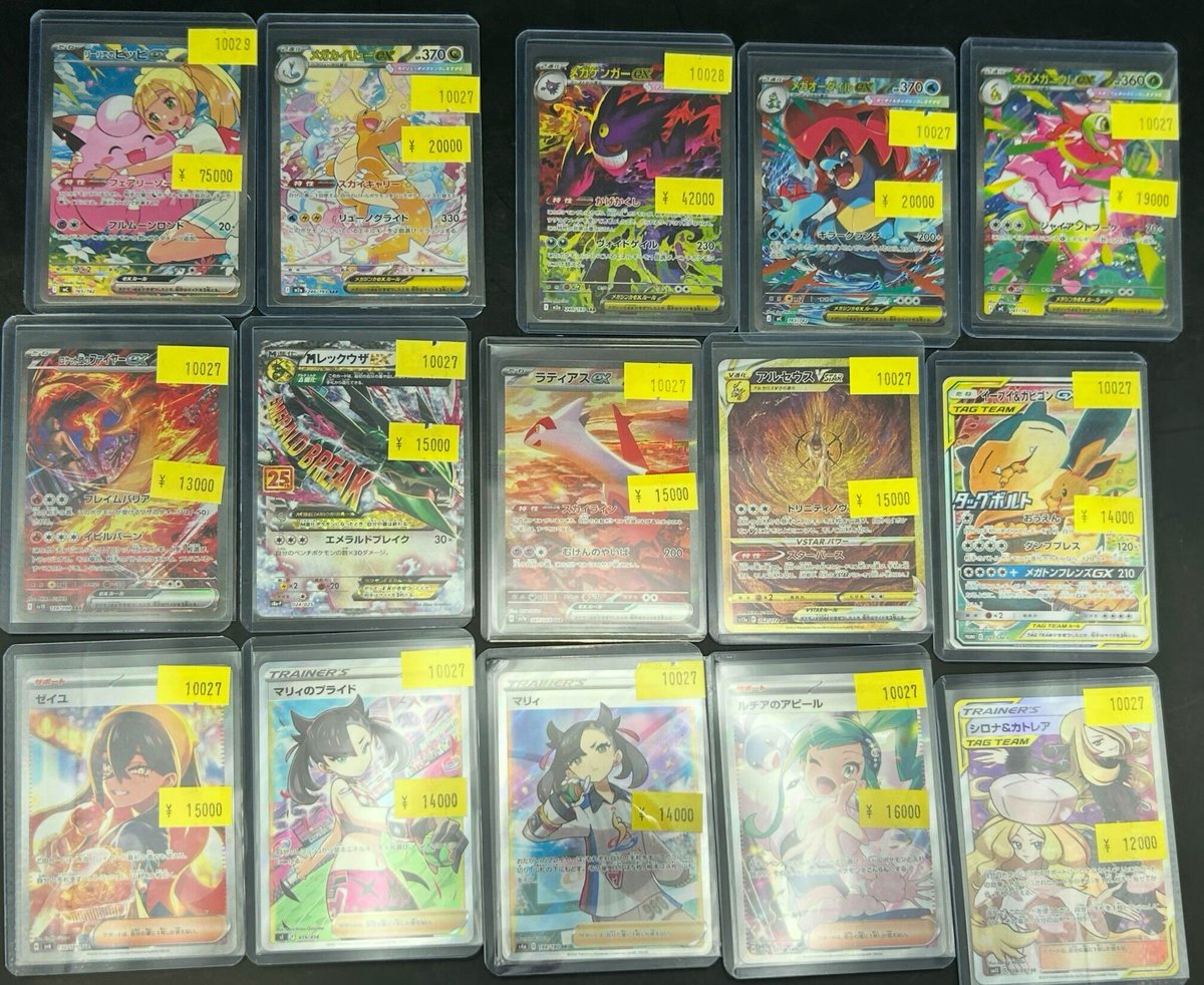 📢＃スニダン 販売情報📢 ＃ポケカ 特価品販売中✨ ✓メガトウキョーの