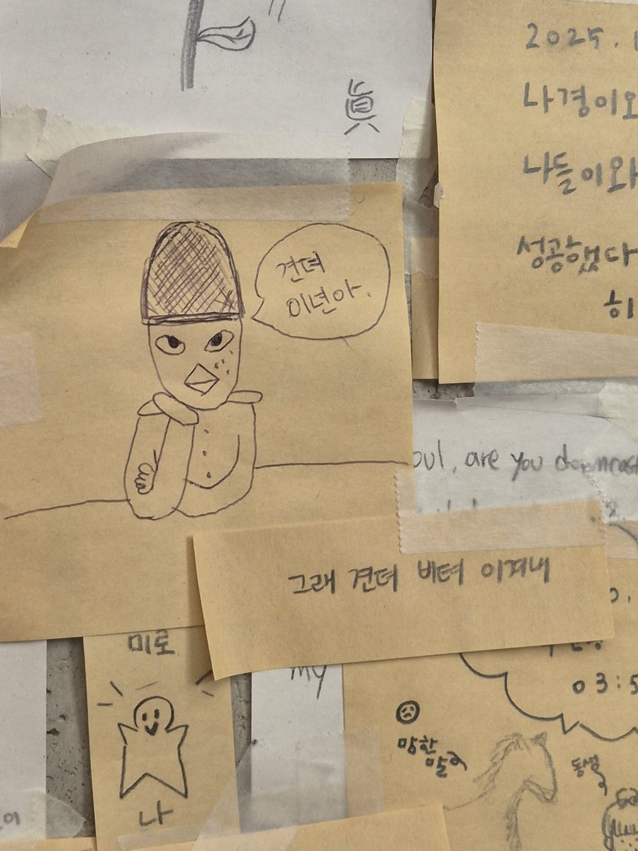 📍 망원 꼬레소레하우스
카페가 빈티지샵처럼 꾸며져있어서 귀엽다 ! 방명록 쓸 수 있는 노트랑 포잇으로 낙서할 수 있는 벽이 있는데 이것저것 쓰고 구경하니까 시간 짱 잘 감 .. 😻
내가 쓸 코스터도 직접 고를 수 있움 🥹
여기선 크림브륄레바치케를 꼭 먹어야 돼 . . . 📝