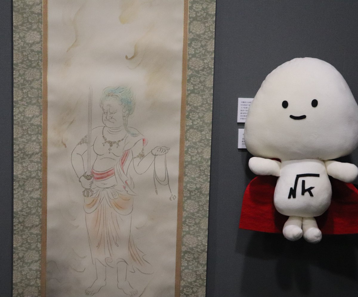 きんちゃん (@kinchanofficial) / Posts / X