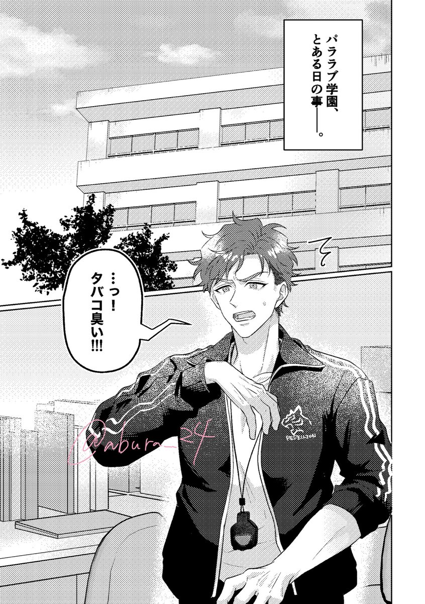 通販分なくなっちゃったみたいで申し訳ないです😭 明日の状況次第で